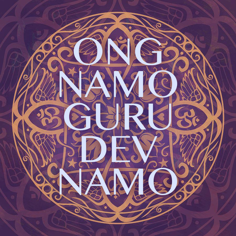 ong namo guru dev namo lyrics and meaning