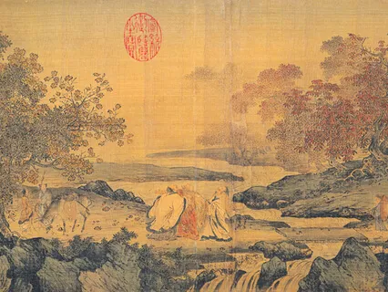 14th Celestial Palace Of TAO
