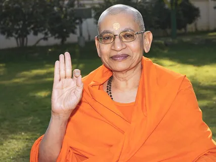 Advaita Vedanta Guided Meditation #27