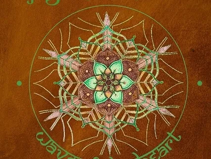 Akhanda Mandala Mantra