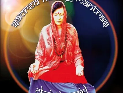 Dhanvantari Mantra for Physical Healing