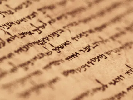 Энергия Недели: 14 - 20 Июня