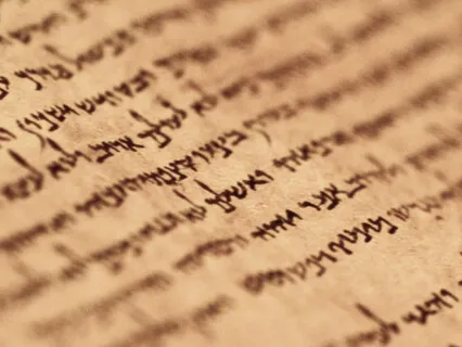 Энергия Недели: 9 - 15 августа