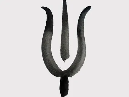 Guru | Path Of Devotion