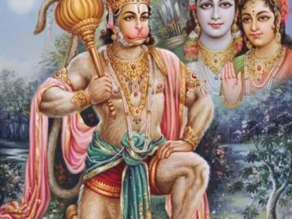 Hanuman Bolo