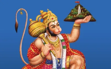 Hanuman Chalisa (Devotion)