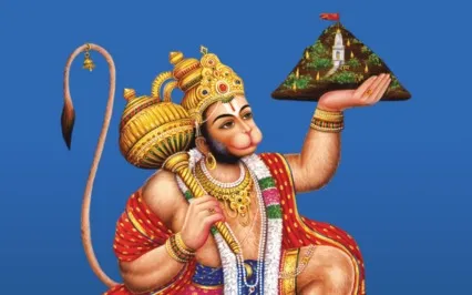 Hanuman Chalisa (Peace)