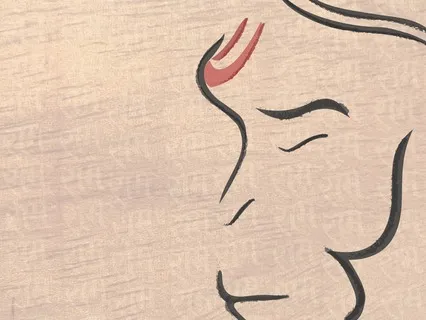 Hanuman Chalisa • Janet Stone & Nat Kendall