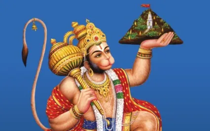 Hanuman Chalisa (Strength)