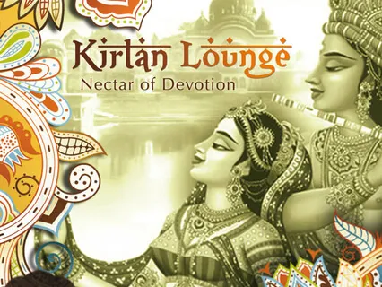 Hare Krishna Mahamantra