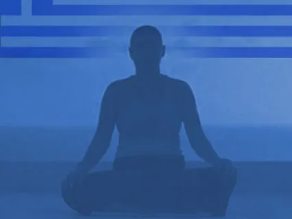 Ησυχάζοντας την Εσωτερική Φωνή