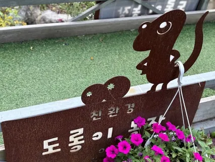 Korean Zither (geomungo) Ep. 1: Water And Steel ("Chulgang")