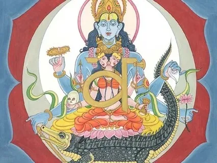 Let Us Bow to the Divine: 108 Chant Om Namo Narayanaya