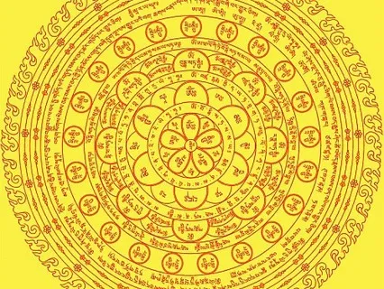 Mantra Surangama (Korean)