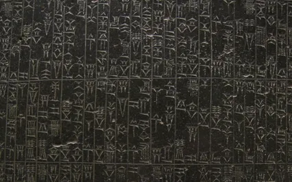 Mettatation #7 Harp In Mind