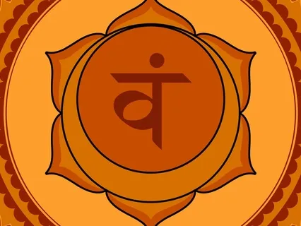 Свадхистана Чакра: Удовольствие, Радость и Наслаждение