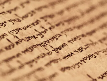 Начало Всех Начал 5.10.20