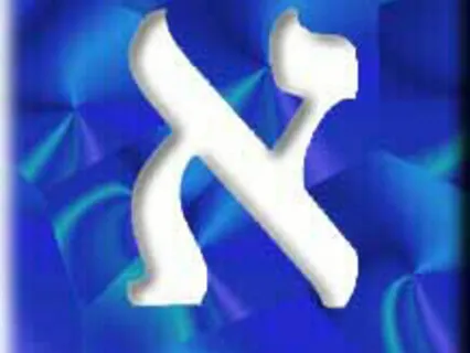 Neshamah Breath Meditation