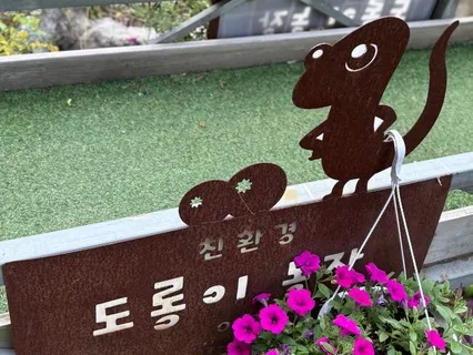 [No voice] Korean Zither Ep. 1: Water And Steel ("Chulgang")