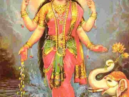 Om Narayana