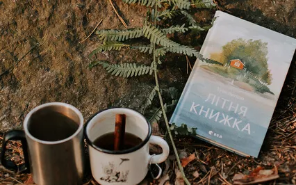 Практика для відпускання напруги у тілі