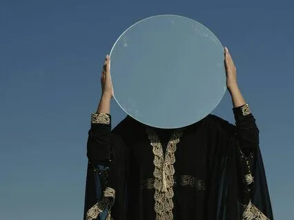 Quantum Mirror Meditation