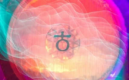 Root Chakra Earth Gong Meditation