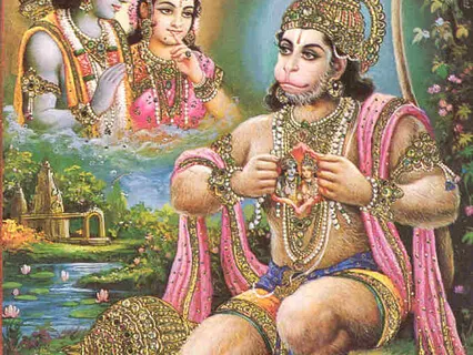 Sita Ram (Soul Version)