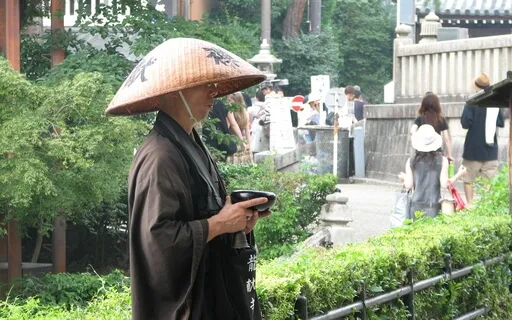 Takuhatsu 托鉢 Begging Sutra Fu E Ko 普回向 Zen Monk  