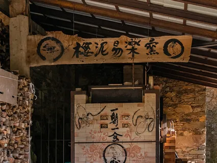 Tenzo Kyōkun - Parte 5/5