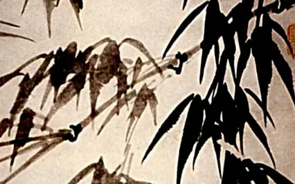 The Four Profound Reminders