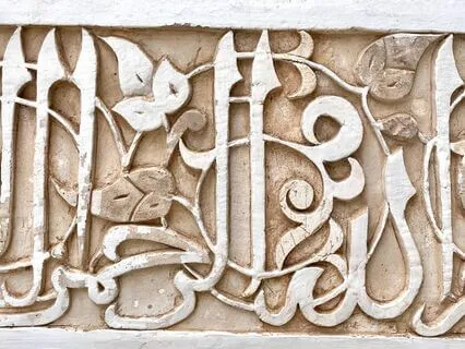 The Prophet (Part I): A Sleep Story Meditation