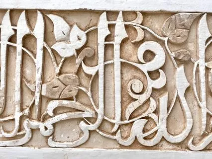 The Prophet (Part II): A Sleep Story Meditation