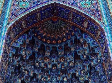 Timeless, Nameless Presence