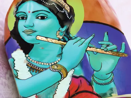 You Never Walk Alone: Mantra For The Guru