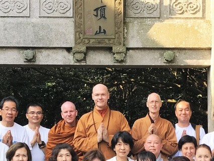 Kwan Yin Mantras With Soundscape | Ajahn Achalo